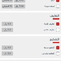 ملحمة 1