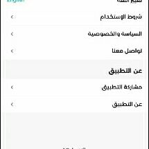 ملحمة 1