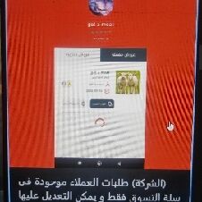 ملحمة 1